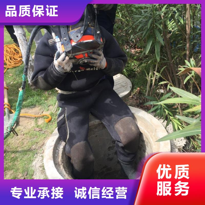 防水堵漏施工隊