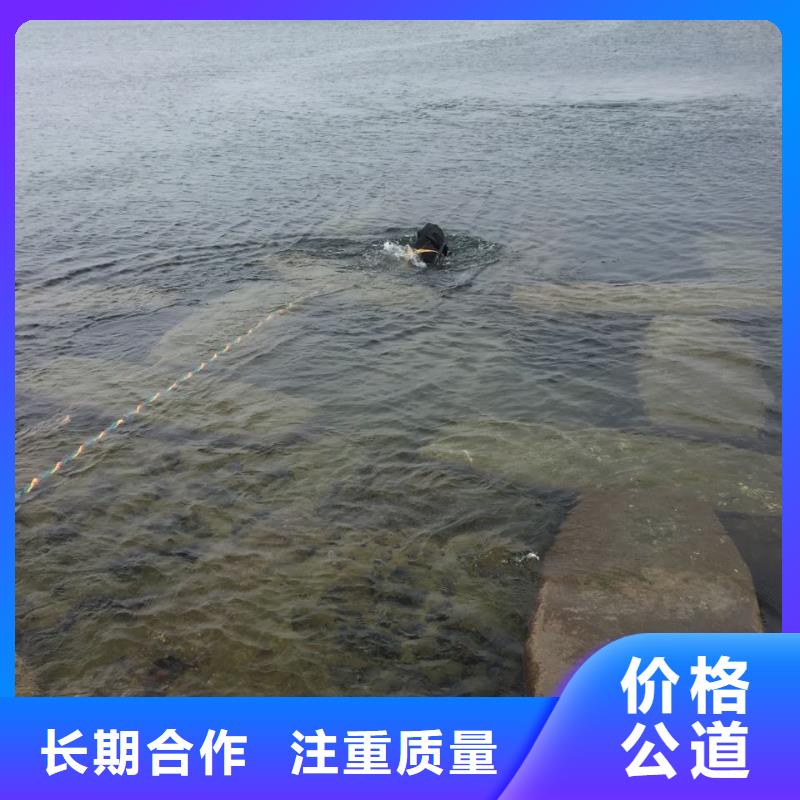水下清理整平