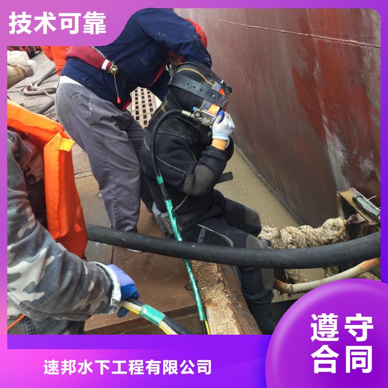 水下橋墩橋樁拆除