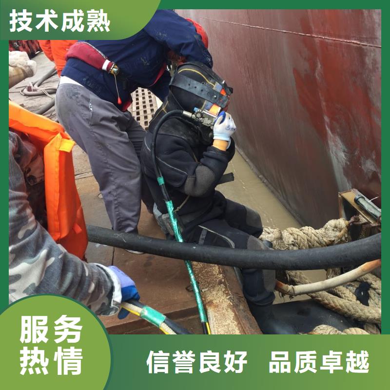 水下切割公司