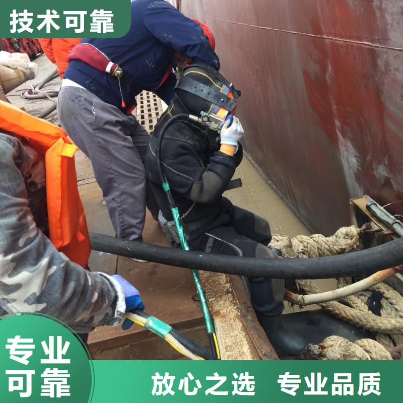 防水堵漏施工隊