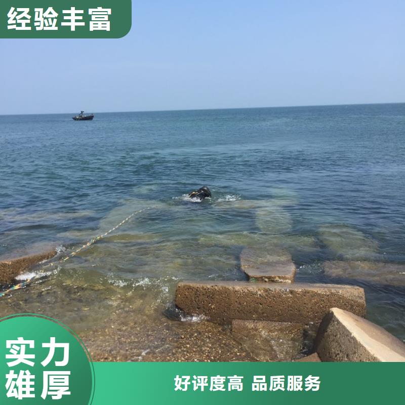 珠海乾務(wù)鎮(zhèn)水下切割公司