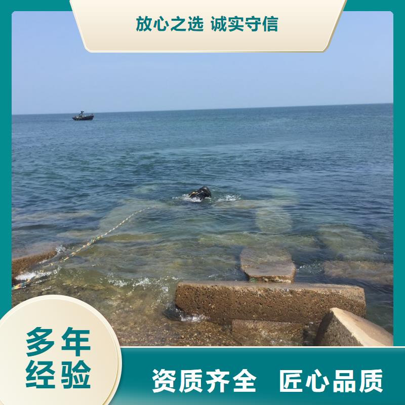 水下安装构件设备