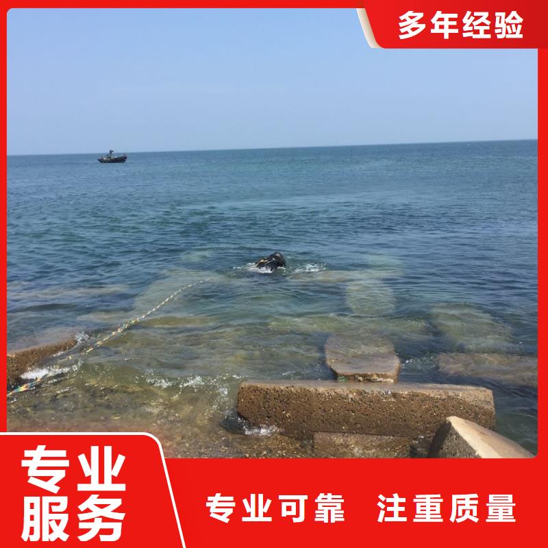 水下管道維修更換