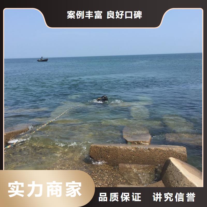 水下電焊焊接