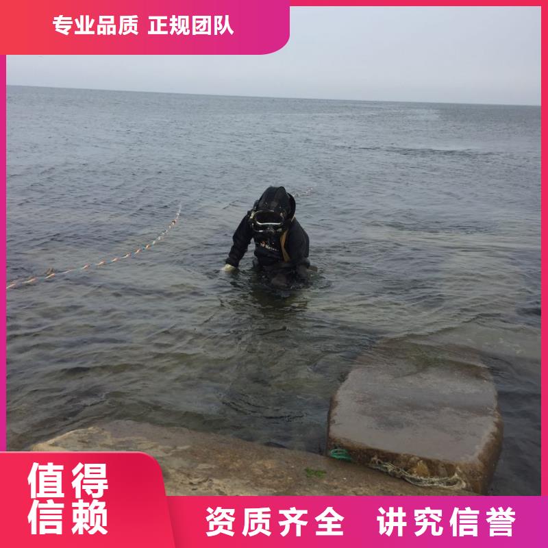 水下電焊焊接
