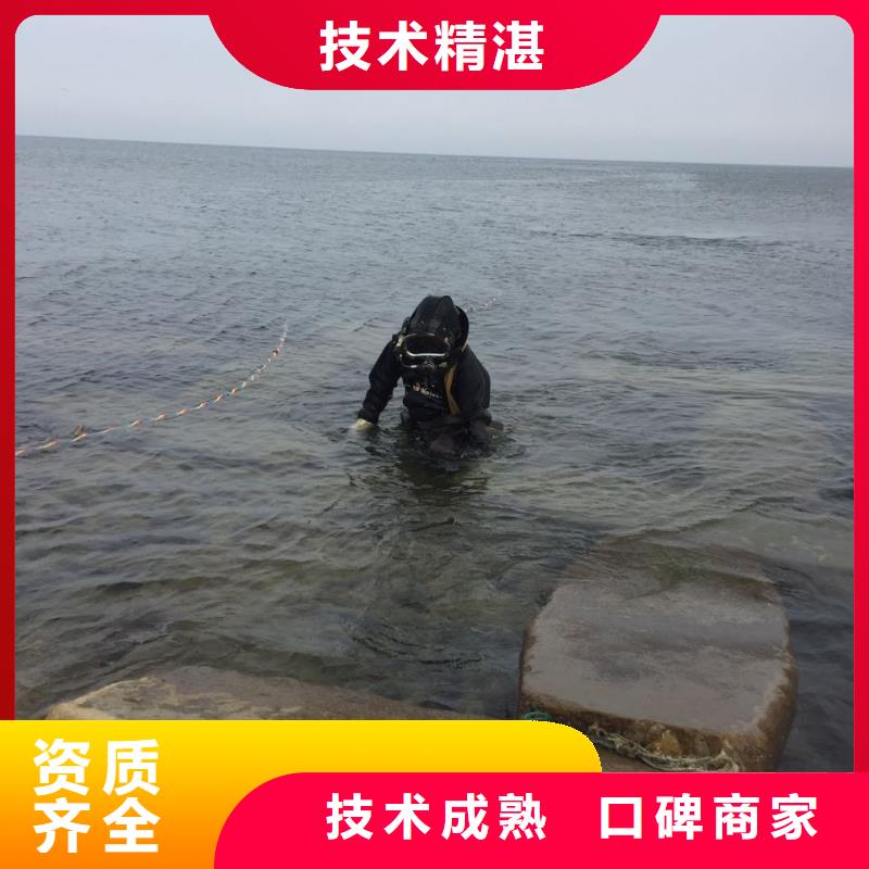 汕頭東里鎮(zhèn)潛水員水下施工隊(duì)伍