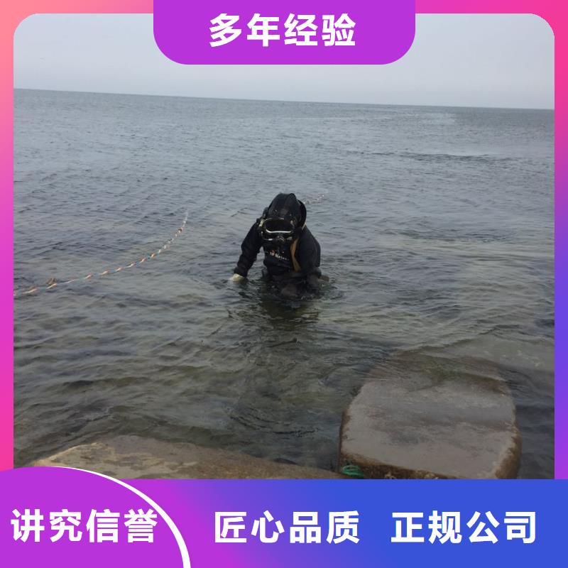 水下管道堵漏修复