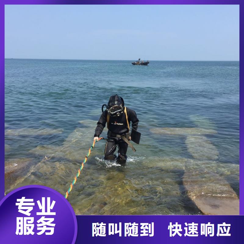 水下安裝取水頭