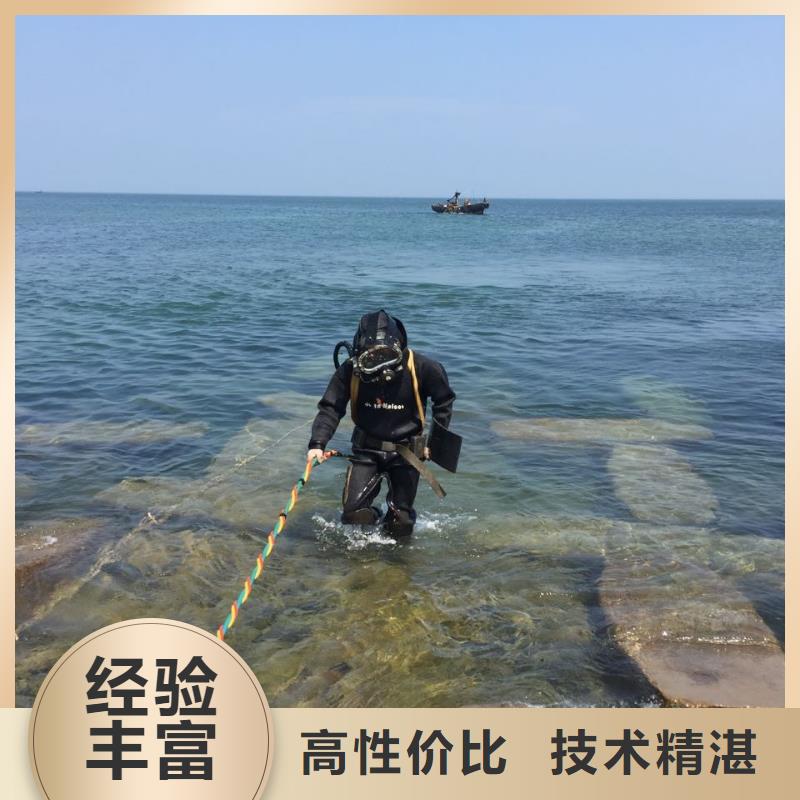 水下電焊焊接