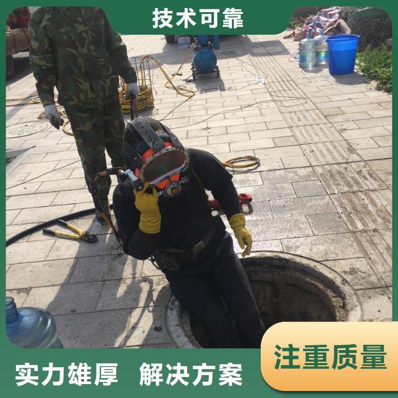水下鋼結(jié)構(gòu)安裝施工