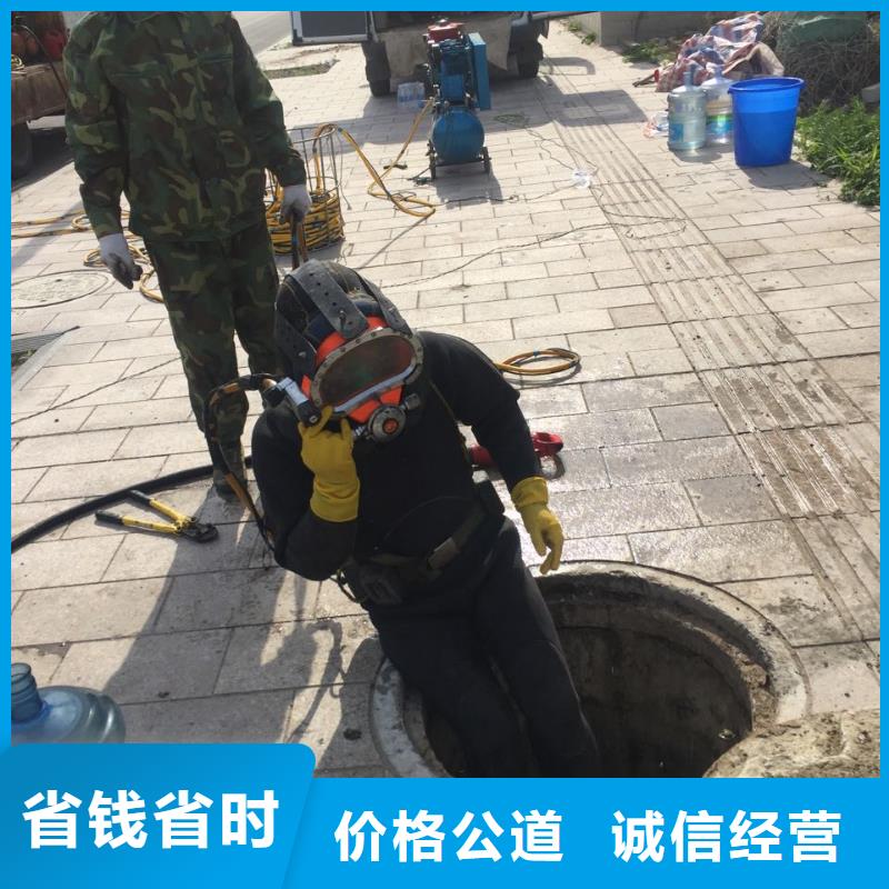 水下电焊焊接