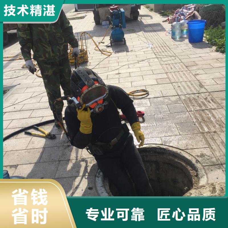 水下电焊焊接