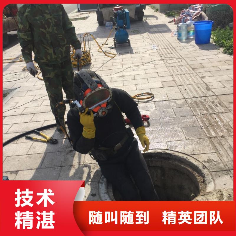 水下切割公司