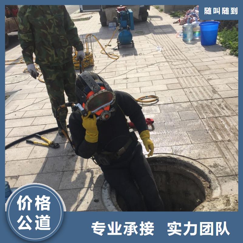 水下桥墩桥桩拆除