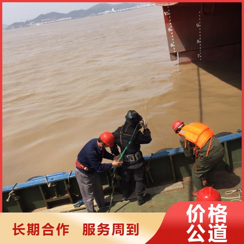 水下切割钢管桩