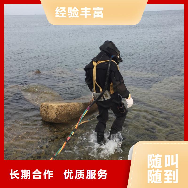 水下鋼管樁切割公司