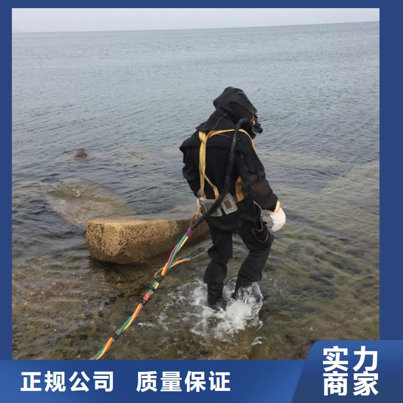 水下電焊焊接