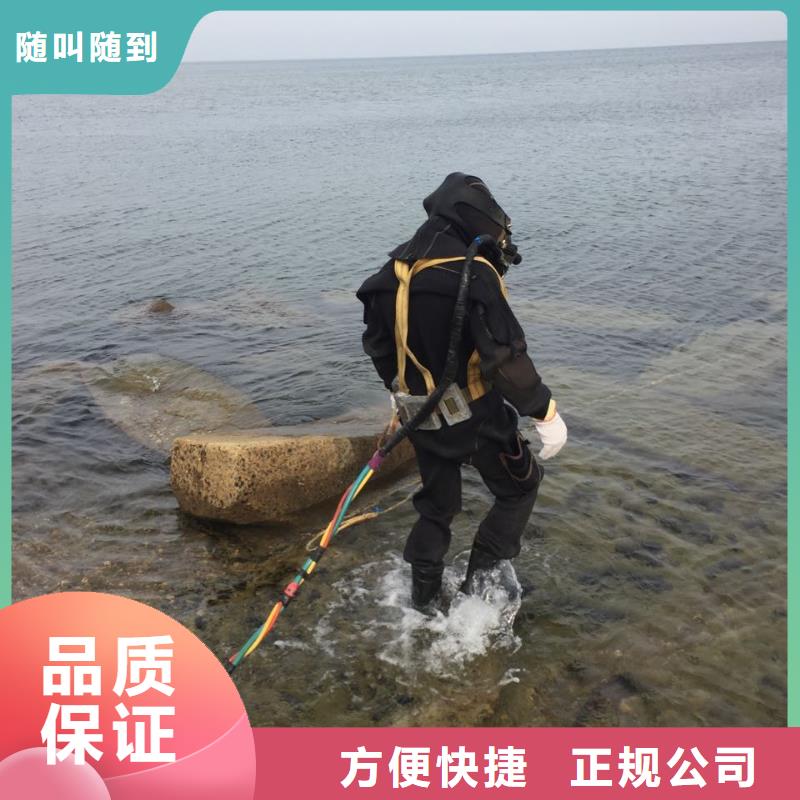 水下钻孔打孔安装