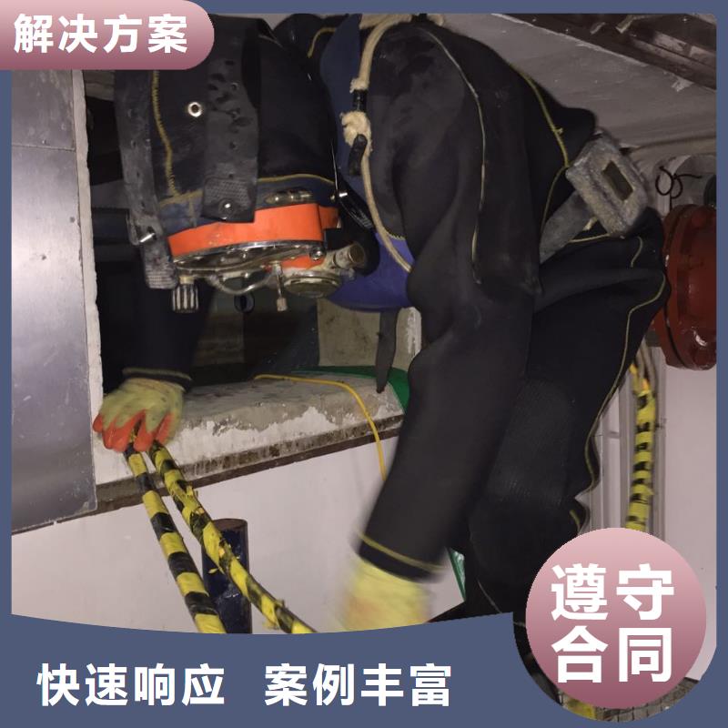 水下清理整平