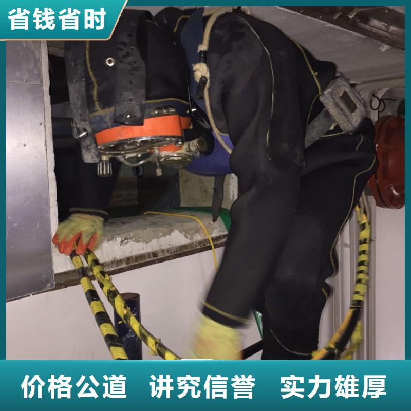 水下鉆孔打孔安裝