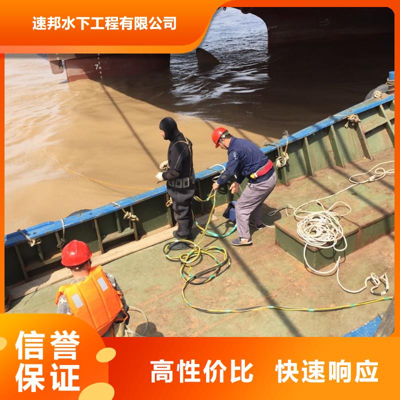 水下打撈隊(duì)伍