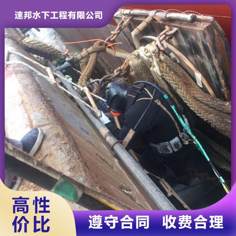水下混凝土桩切割拆除