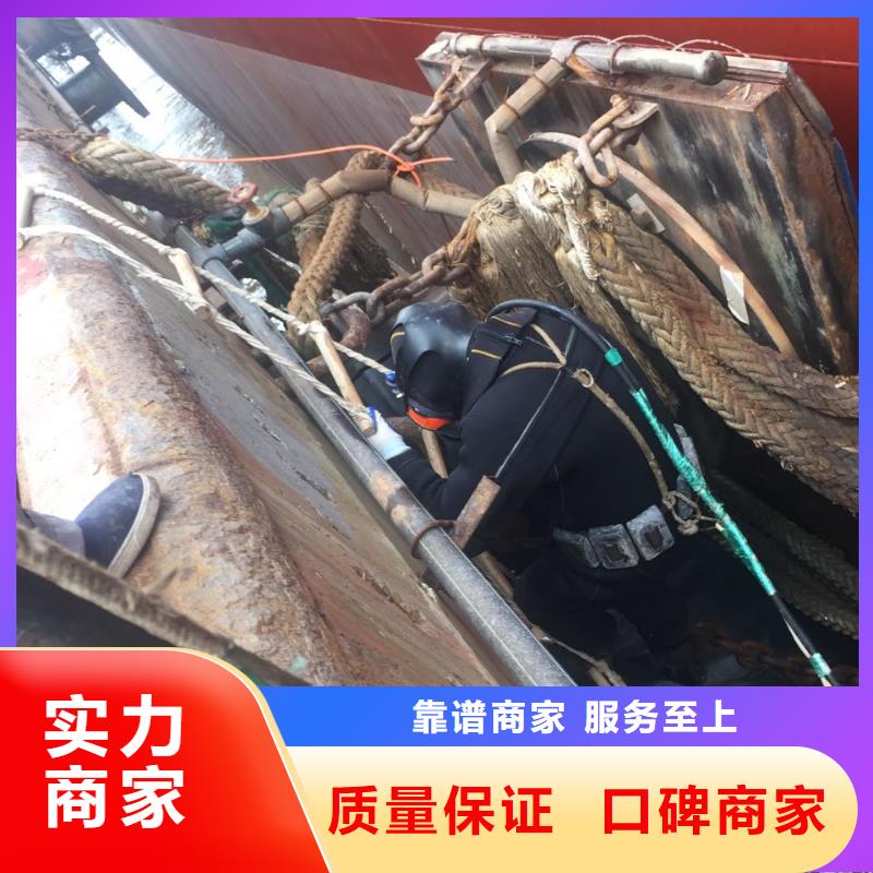 水下清理整平