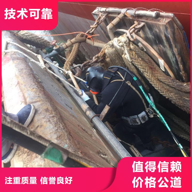 水下鋼結(jié)構(gòu)安裝施工