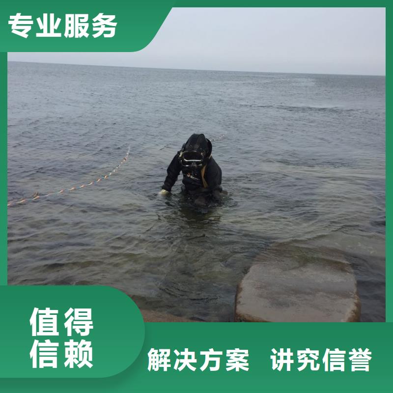 水下切割鋼管樁公司