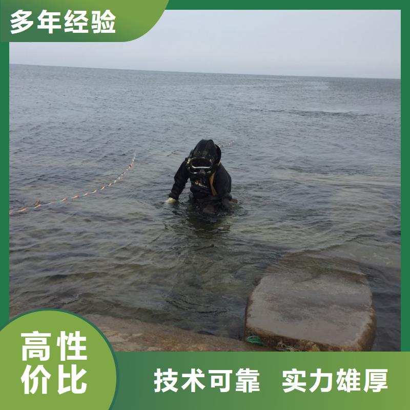 鋼圍堰堵漏封底