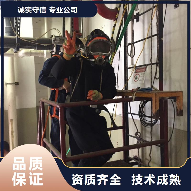 水下电焊焊接