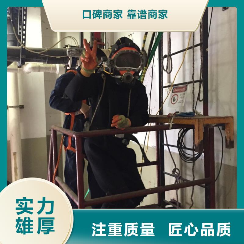 水下电焊焊接