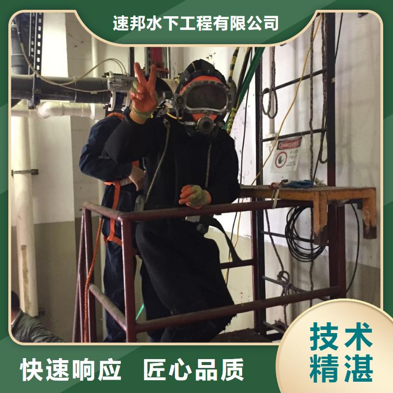 汕頭東里鎮(zhèn)潛水員水下施工隊(duì)伍