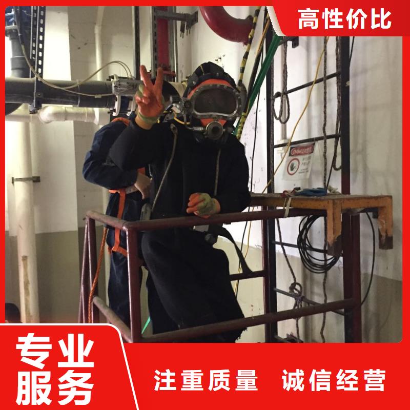 水下堵漏施工队