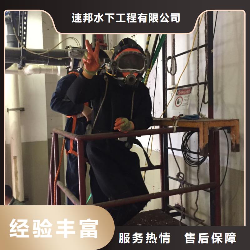 水下堵漏维修管道