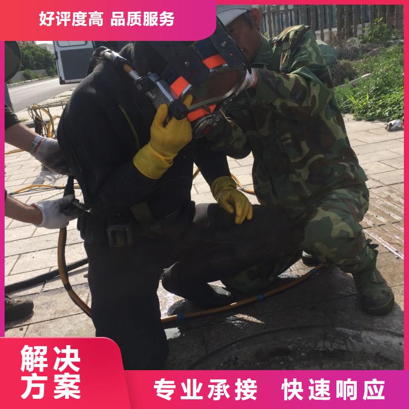 水下桥墩桥桩拆除