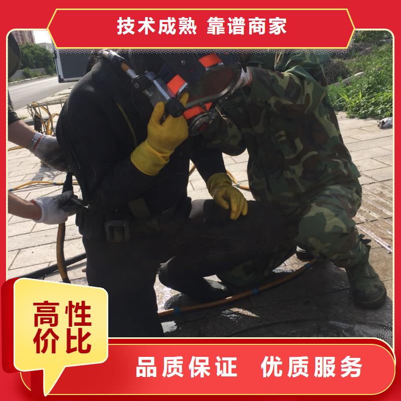 潜水员水下作业队伍