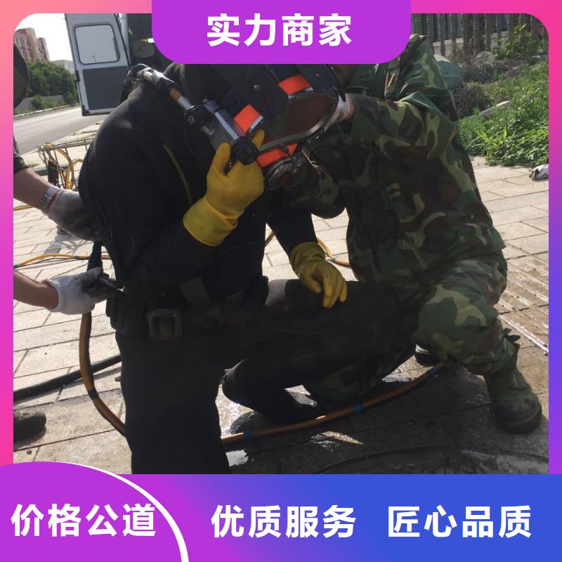 水下安裝取水口
