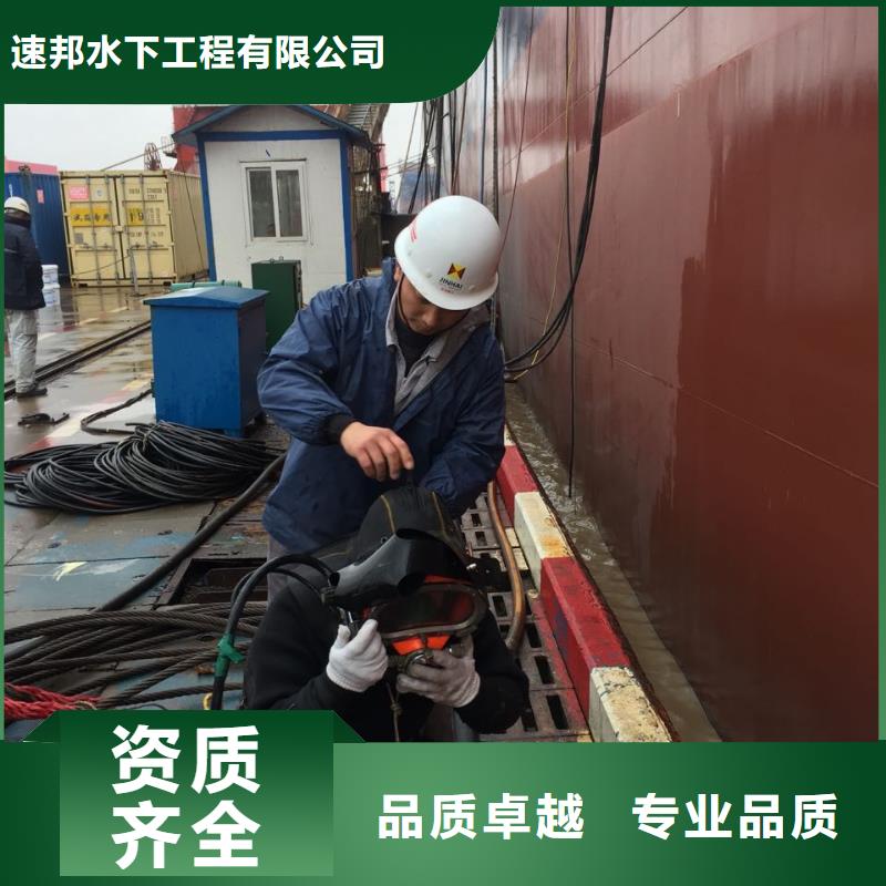 潛水員水下作業(yè)隊伍
