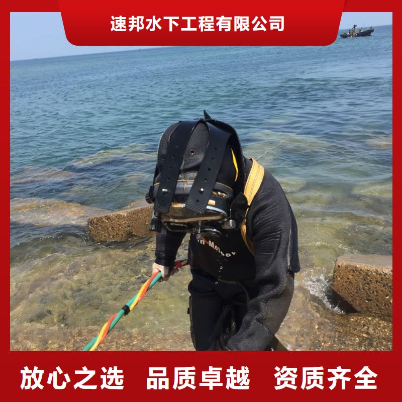 水下加固桥桩桥墩