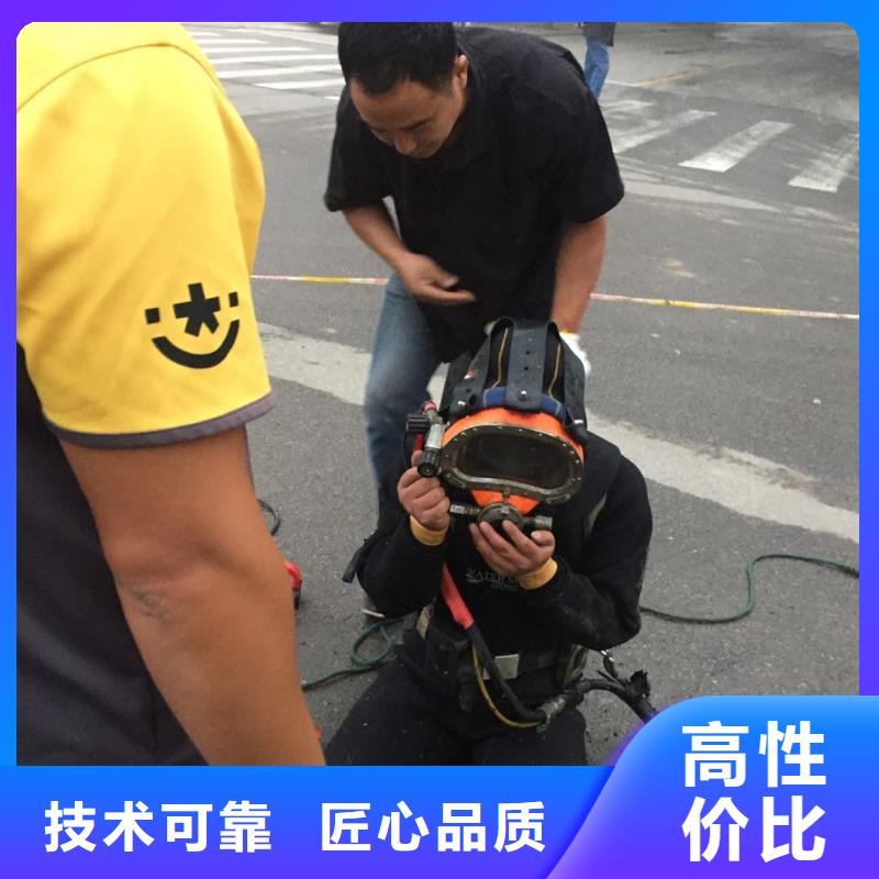 水下電焊焊接