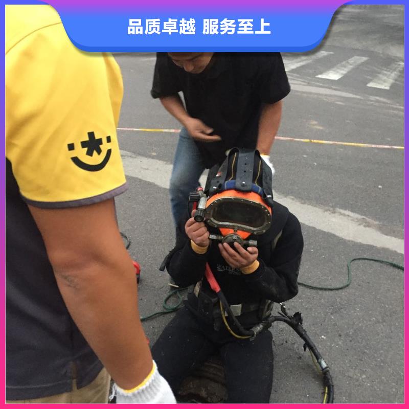 中山黄圃镇水下拆除开孔开洞