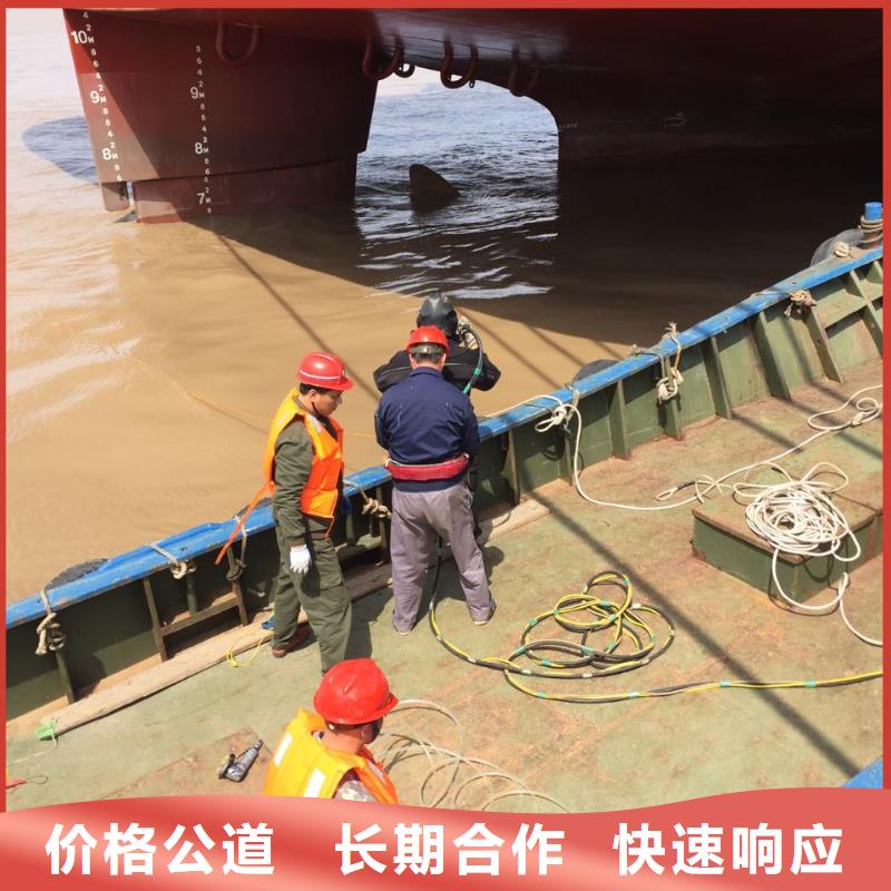 水下打捞公司