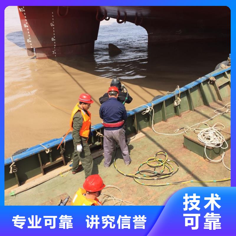 水下砌墻封堵管道