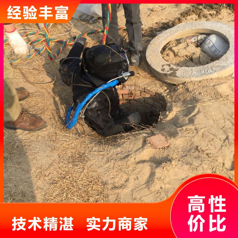 水下堵漏施工队