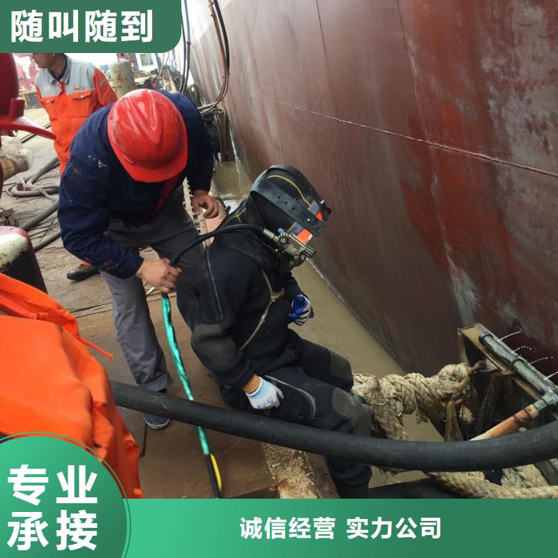 汕頭東里鎮(zhèn)潛水員水下施工隊(duì)伍