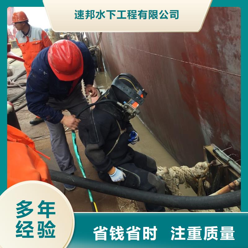 钢围堰水下清泥封底