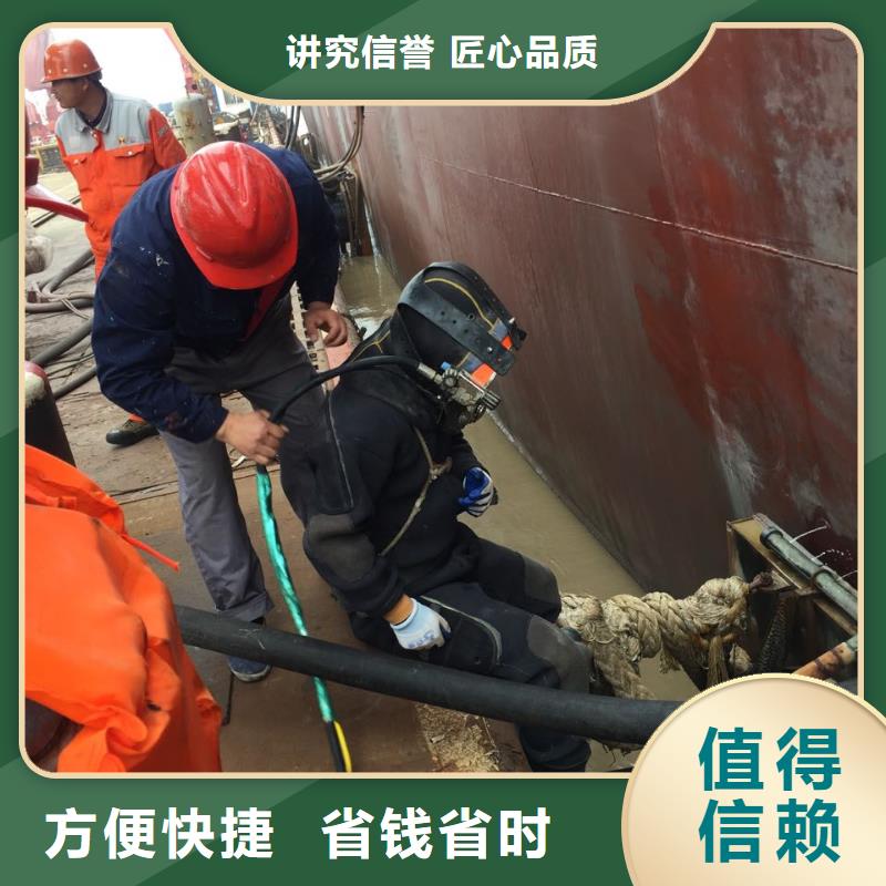 水下清理整平