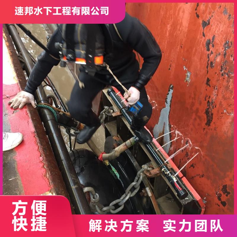 潛水員水下作業(yè)隊(duì)伍